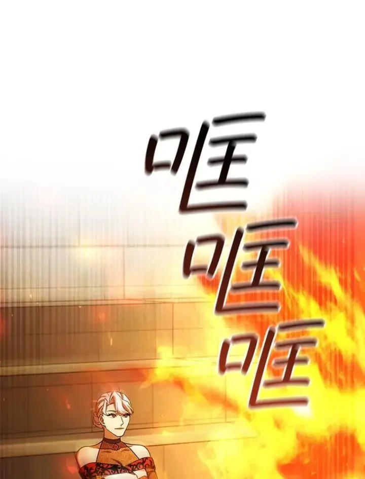 漫画《吞龙魔法师》58.终止赌约第77张图