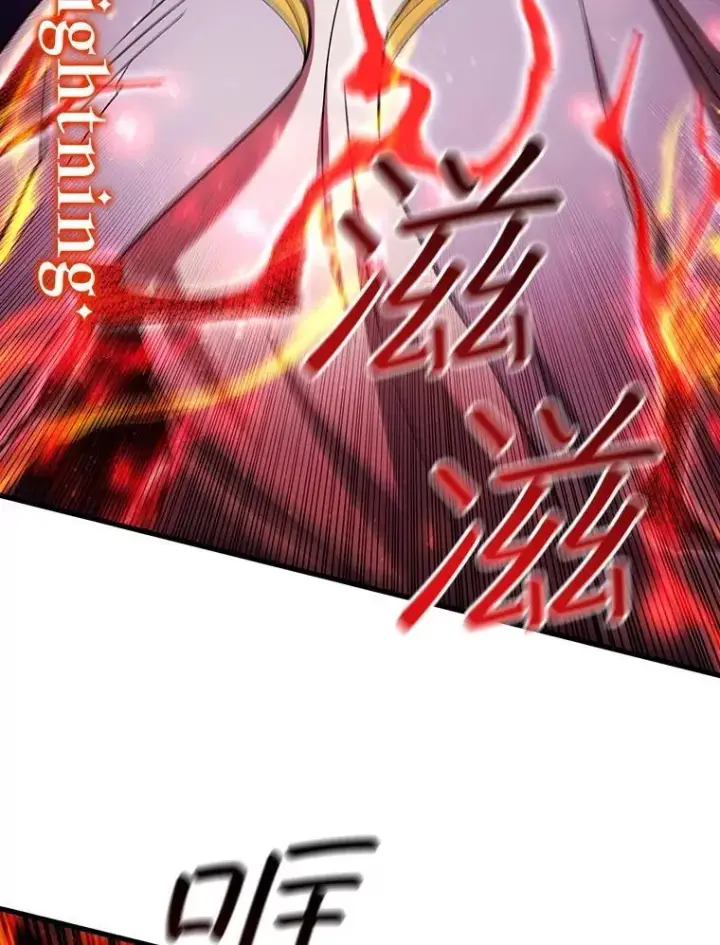 漫画《吞龙魔法师》58.终止赌约第86张图