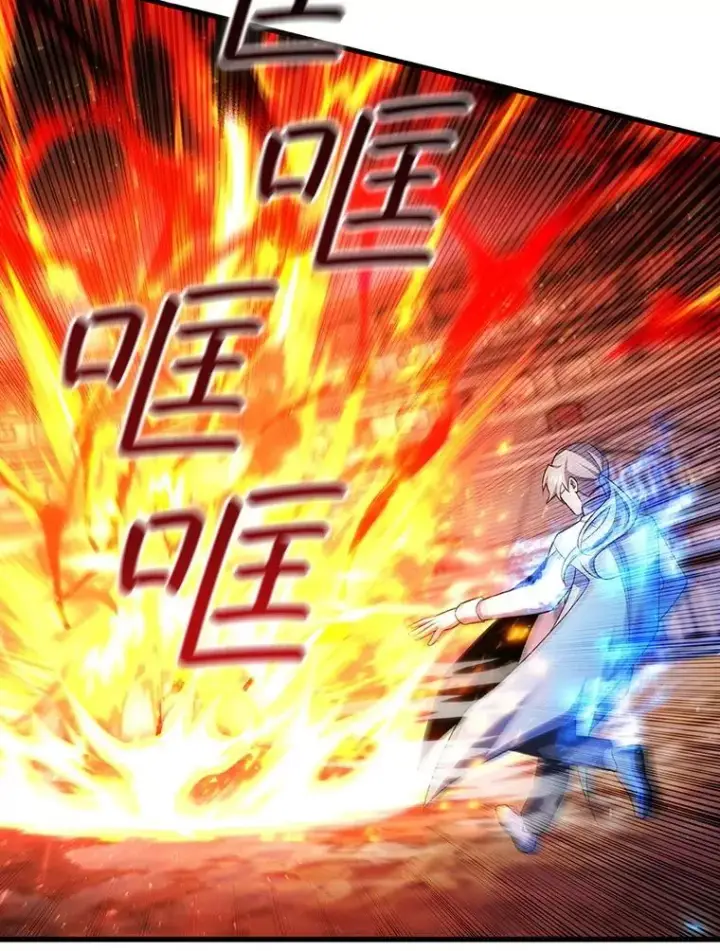 漫画《吞龙魔法师》58.终止赌约第87张图