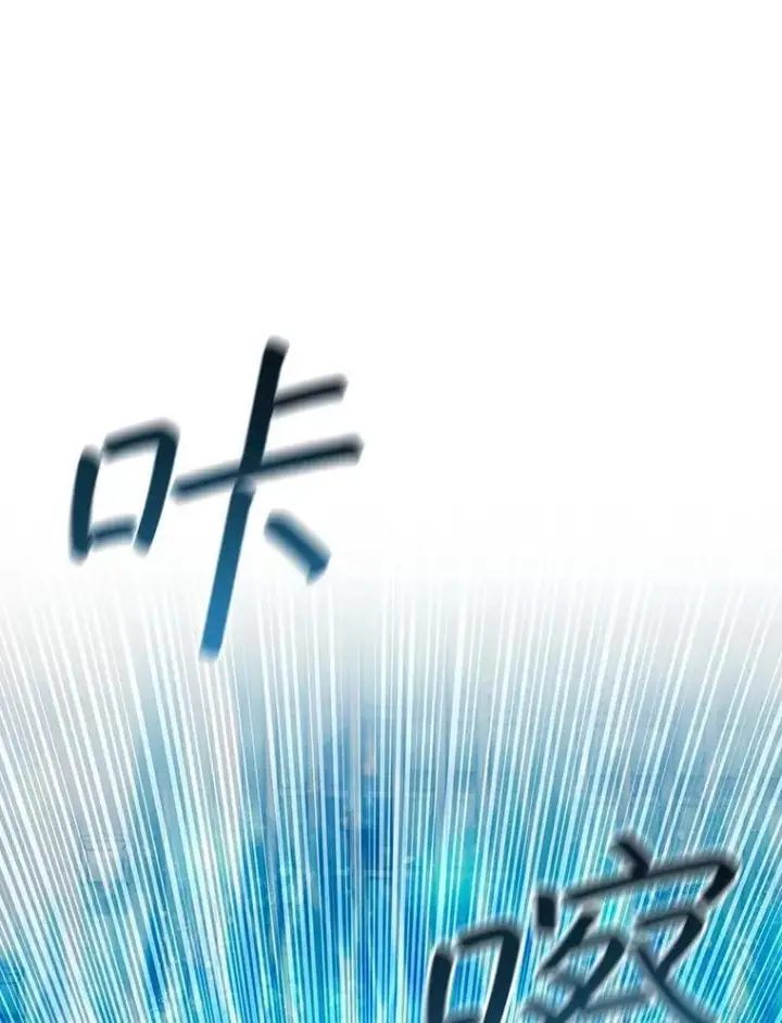 漫画《吞龙魔法师》58.终止赌约第99张图