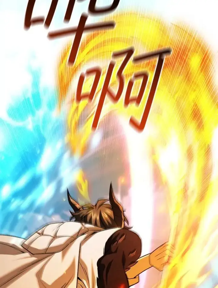 漫画《吞龙魔法师》59.指导第31张图