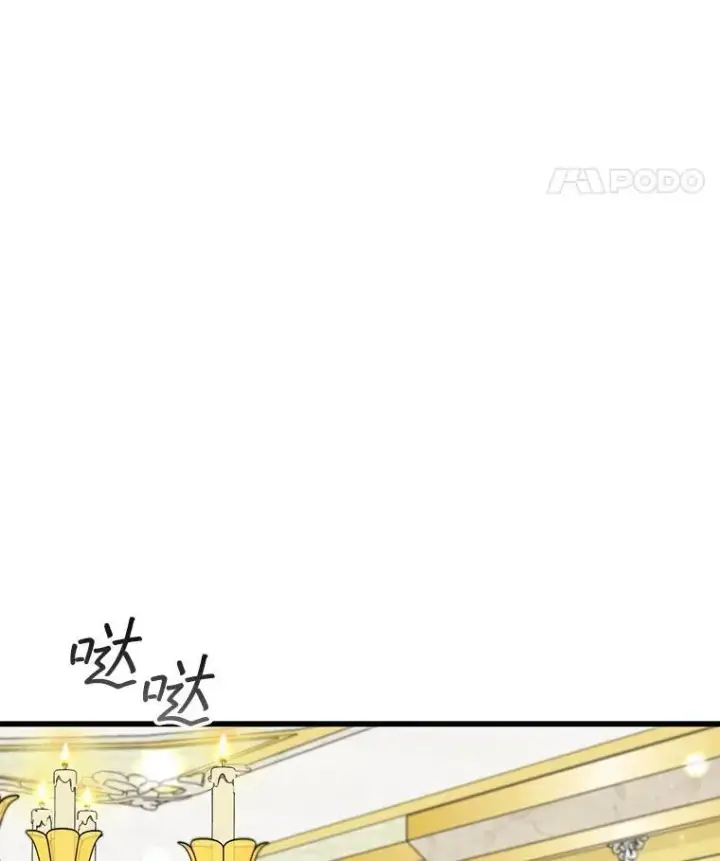 漫画《吞龙魔法师》60.白塔塔主第152张图