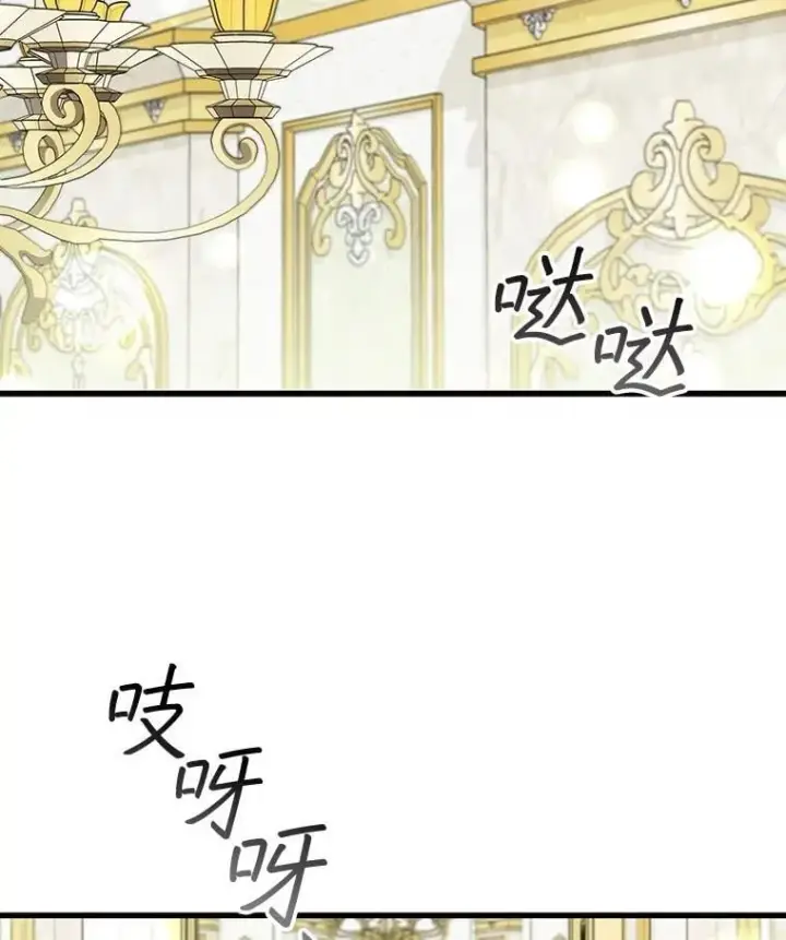漫画《吞龙魔法师》60.白塔塔主第153张图