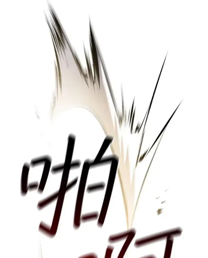 漫画《吞龙魔法师》60.白塔塔主第17张图
