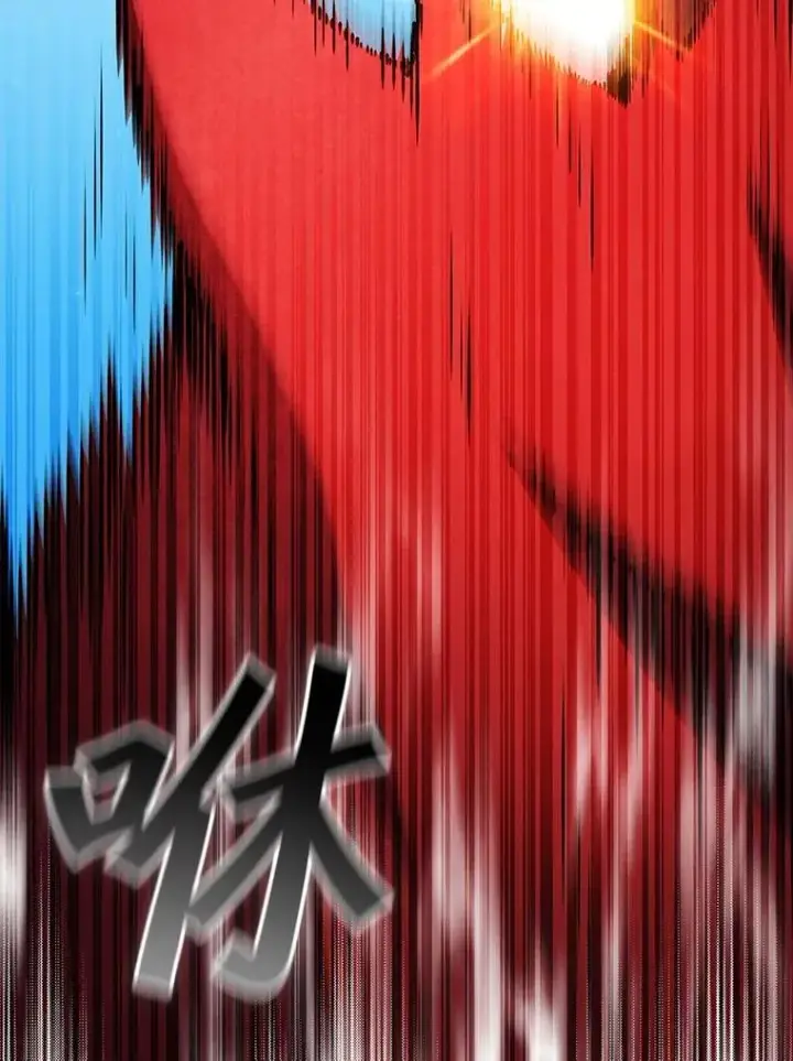 漫画《吞龙魔法师》61.寻找入口第101张图