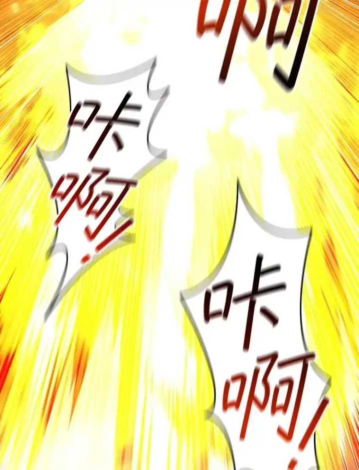 漫画《吞龙魔法师》61.寻找入口第121张图