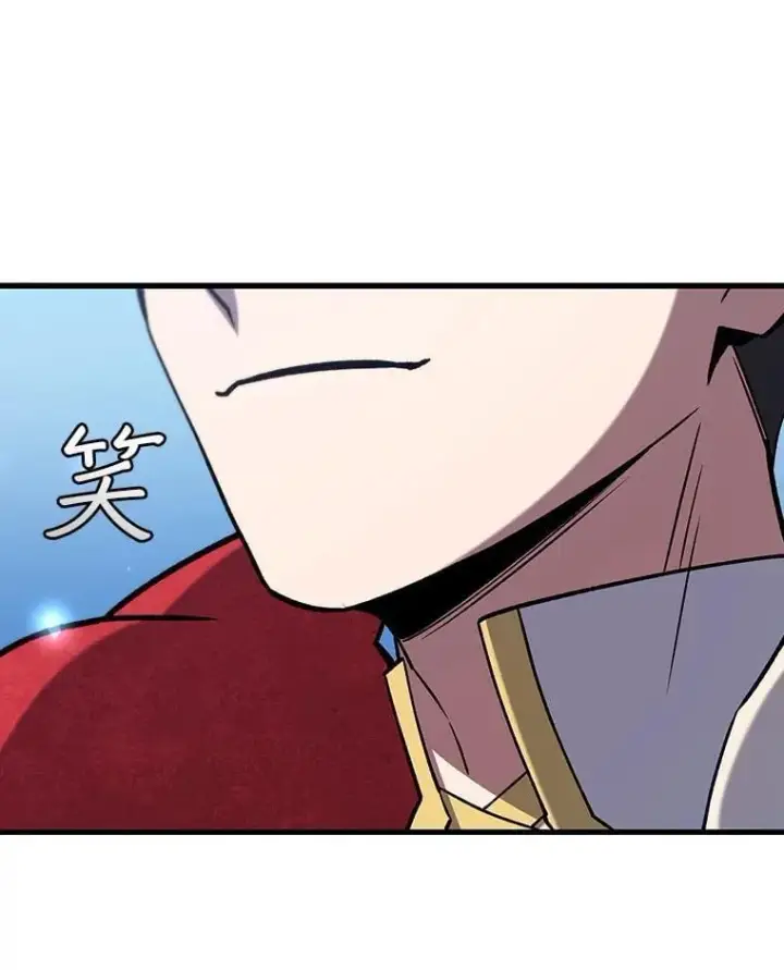 漫画《吞龙魔法师》61.寻找入口第147张图