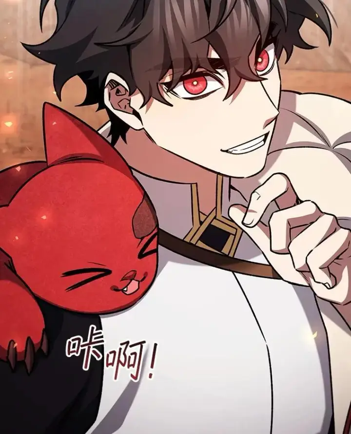 漫画《吞龙魔法师》61.寻找入口第149张图