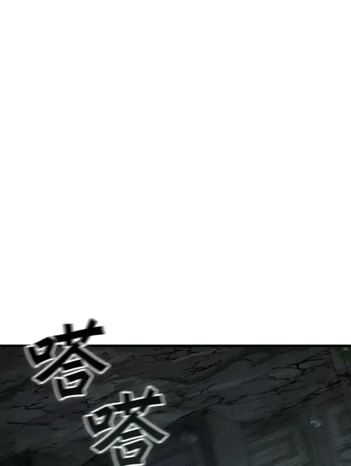 漫画《吞龙魔法师》61.寻找入口第152张图