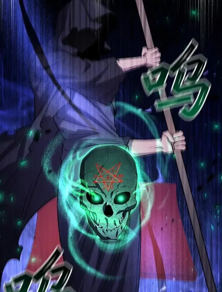 漫画《吞龙魔法师》61.寻找入口第42张图