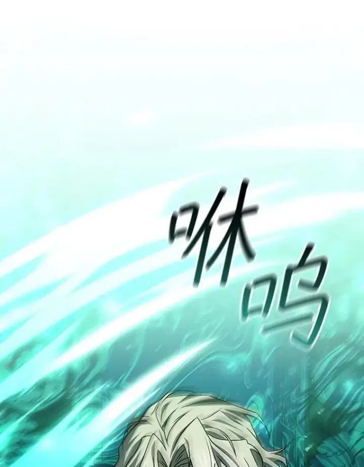 漫画《吞龙魔法师》61.寻找入口第52张图