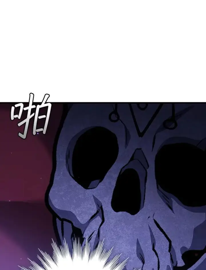 漫画《吞龙魔法师》61.寻找入口第71张图