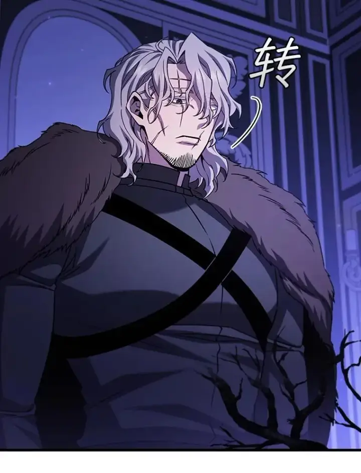漫画《吞龙魔法师》61.寻找入口第73张图