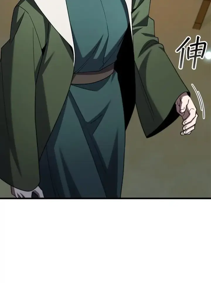 漫画《吞龙魔法师》62.地下世界第104张图