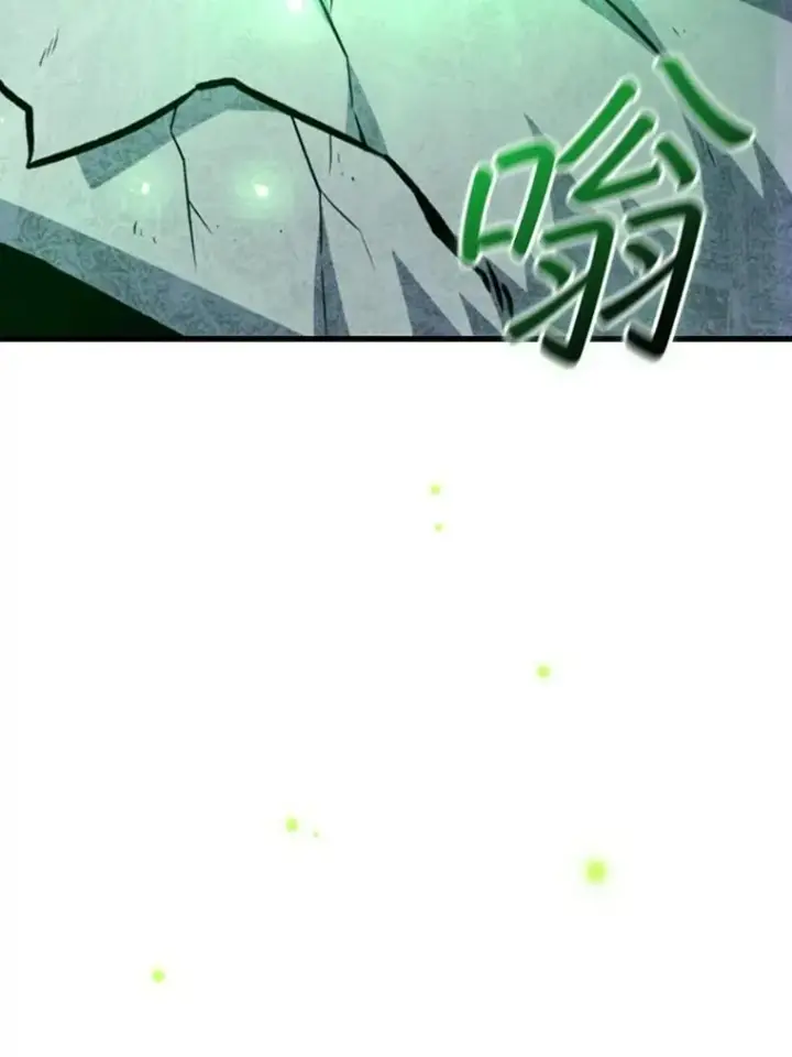 漫画《吞龙魔法师》62.地下世界第151张图