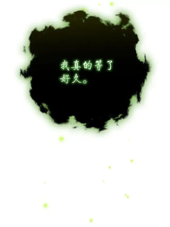 漫画《吞龙魔法师》62.地下世界第152张图