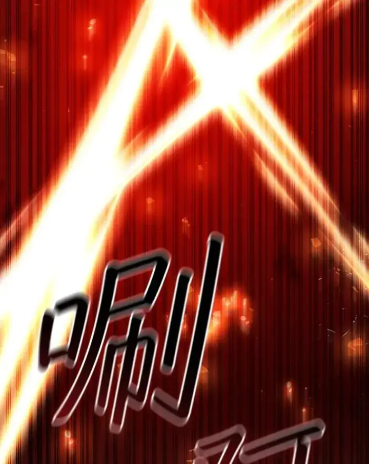 漫画《吞龙魔法师》62.地下世界第18张图