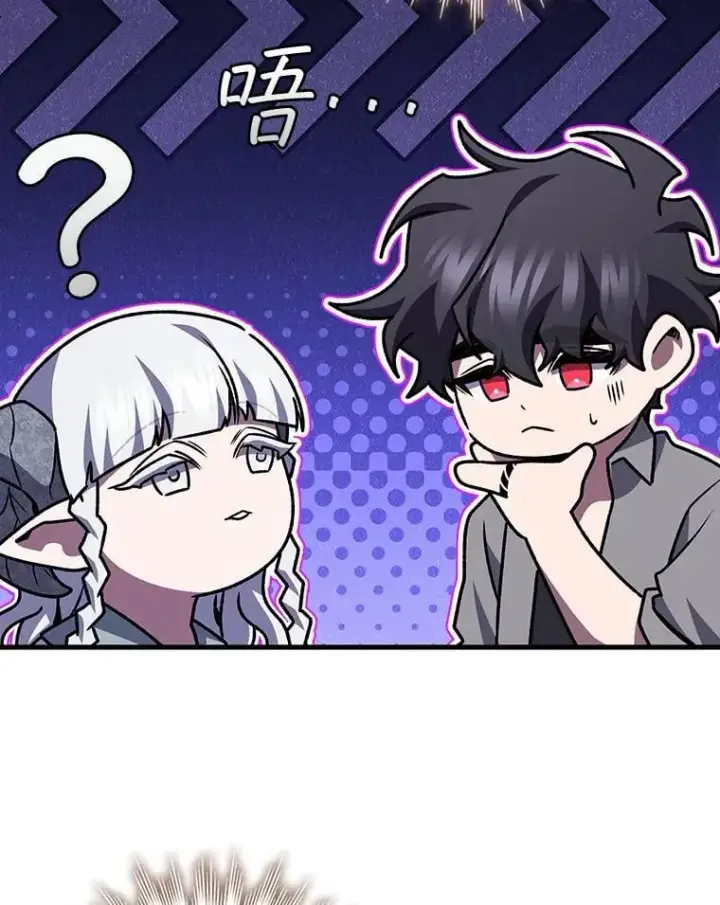 漫画《吞龙魔法师》63.龙帝第129张图