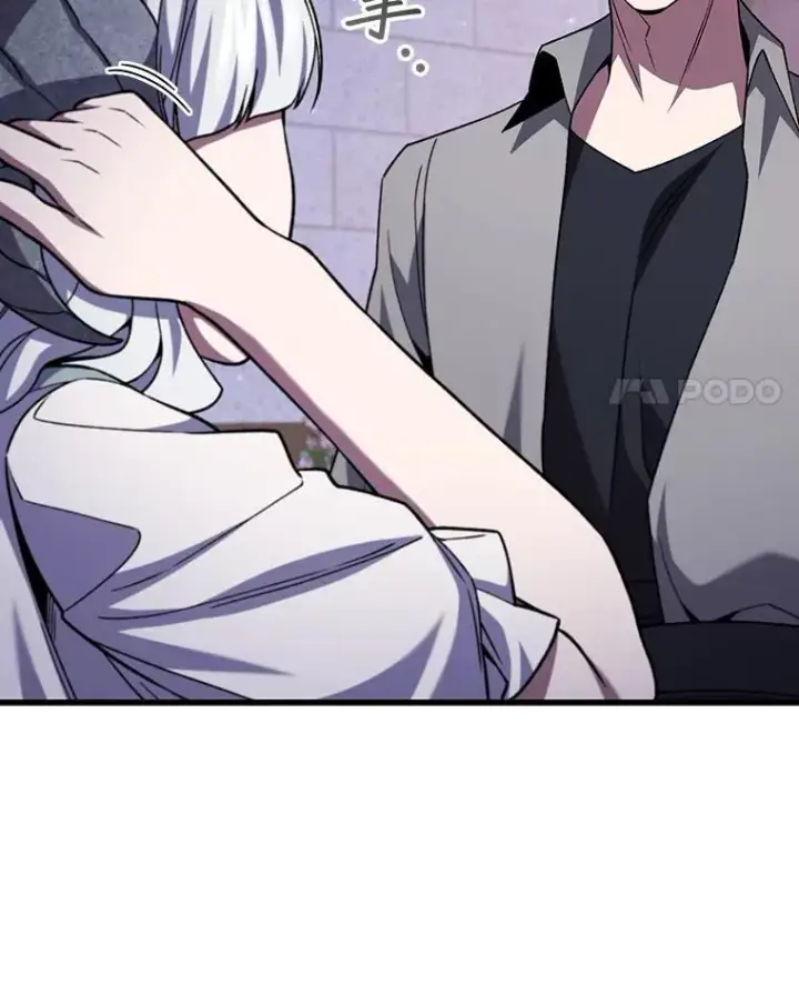 漫画《吞龙魔法师》63.龙帝第137张图