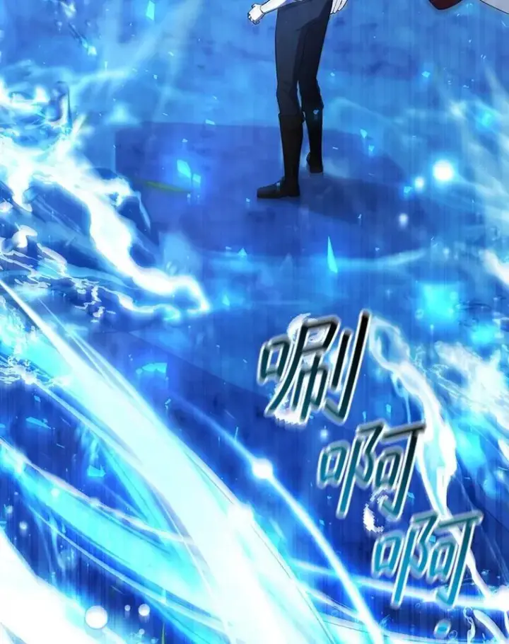 漫画《吞龙魔法师》63.龙帝第82张图