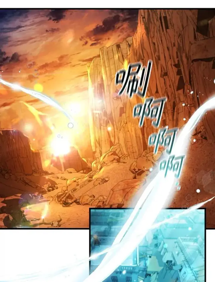 漫画《吞龙魔法师》63.龙帝第85张图