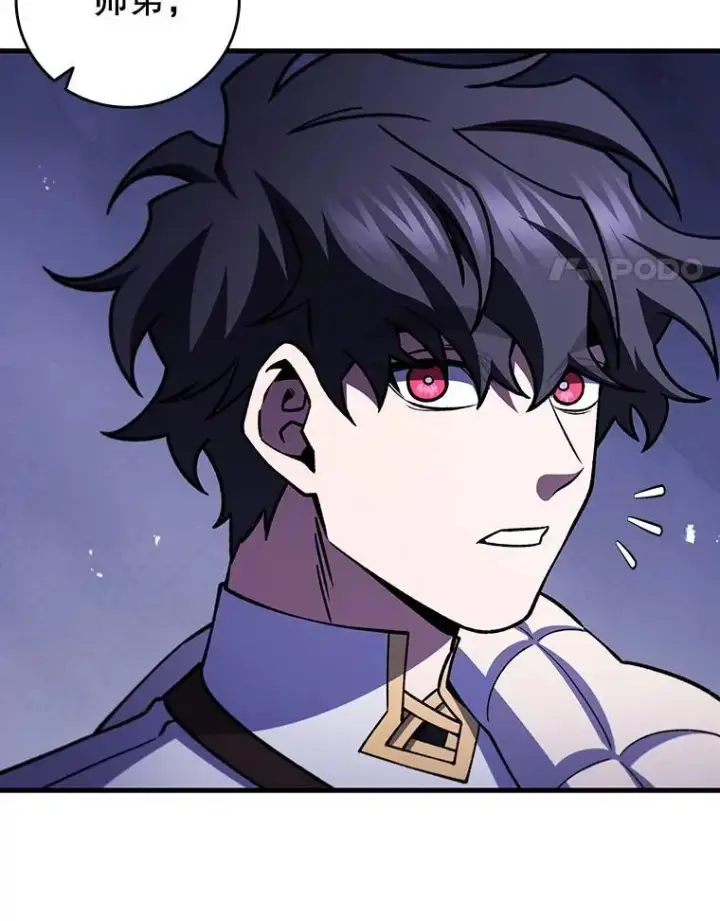 漫画《吞龙魔法师》64.突破第101张图