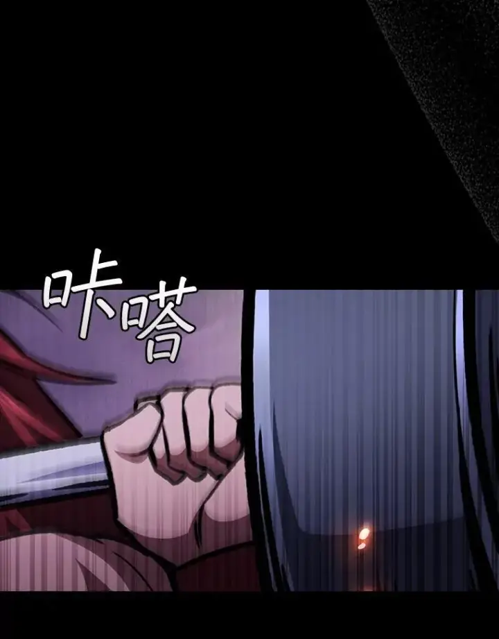 漫画《吞龙魔法师》64.突破第107张图