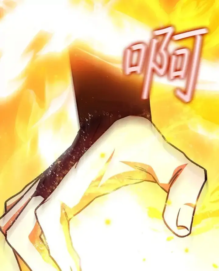 漫画《吞龙魔法师》64.突破第135张图
