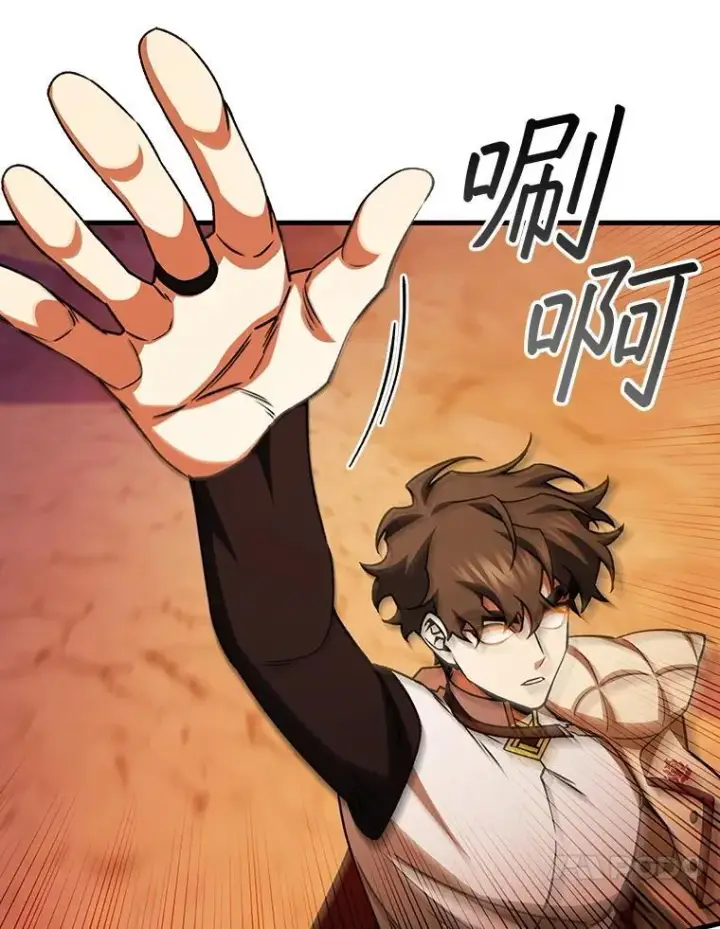 漫画《吞龙魔法师》64.突破第137张图