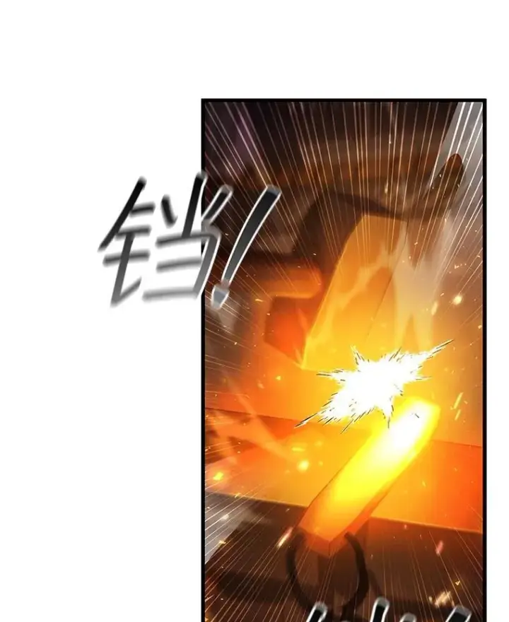 漫画《吞龙魔法师》64.突破第3张图