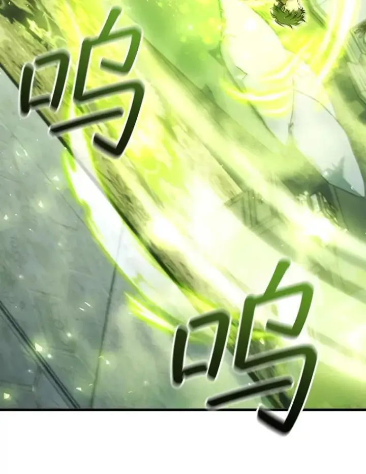 漫画《吞龙魔法师》65.回应第128张图