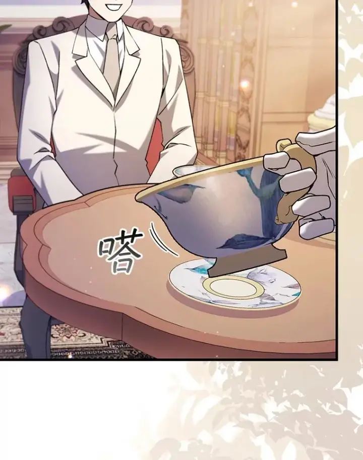 漫画《吞龙魔法师》65.回应第148张图