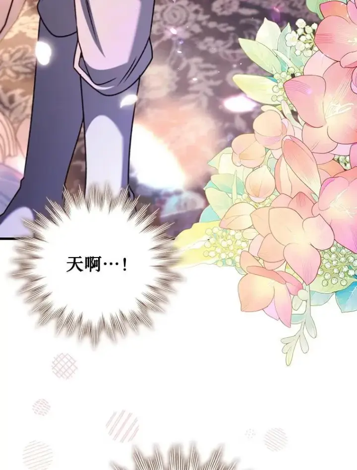 漫画《吞龙魔法师》65.回应第158张图