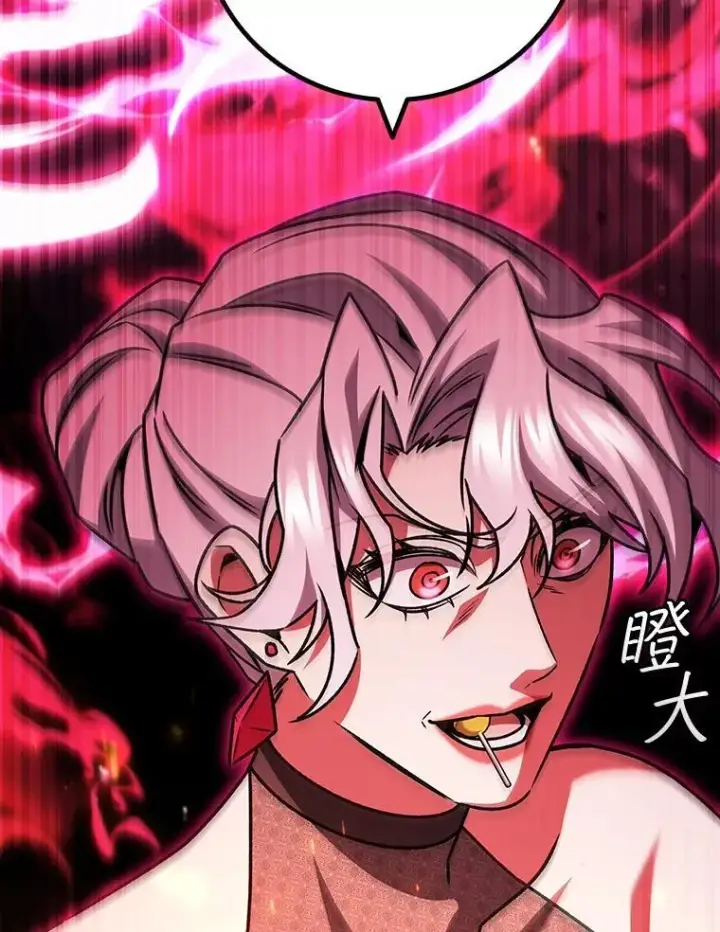 漫画《吞龙魔法师》65.回应第53张图