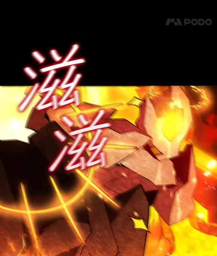 漫画《吞龙魔法师》65.回应第65张图