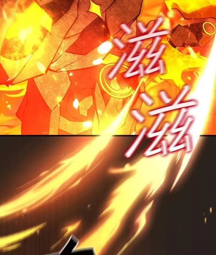 漫画《吞龙魔法师》65.回应第66张图