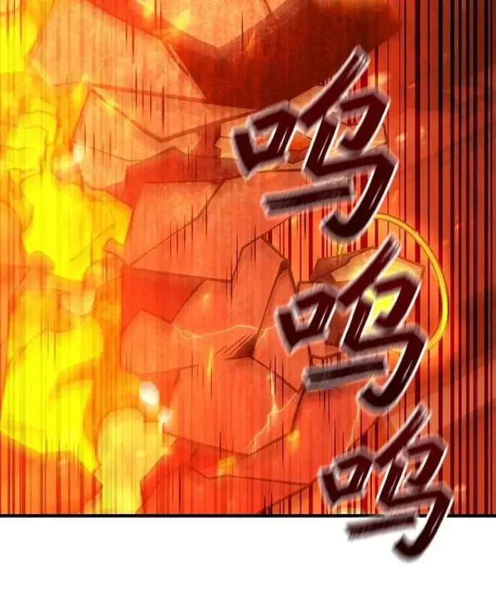 漫画《吞龙魔法师》65.回应第71张图