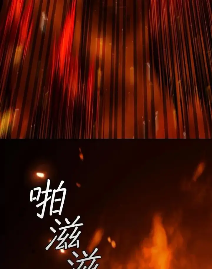 漫画《吞龙魔法师》65.回应第96张图