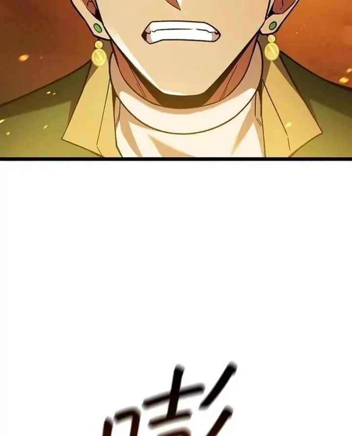 漫画《吞龙魔法师》66.求婚第107张图