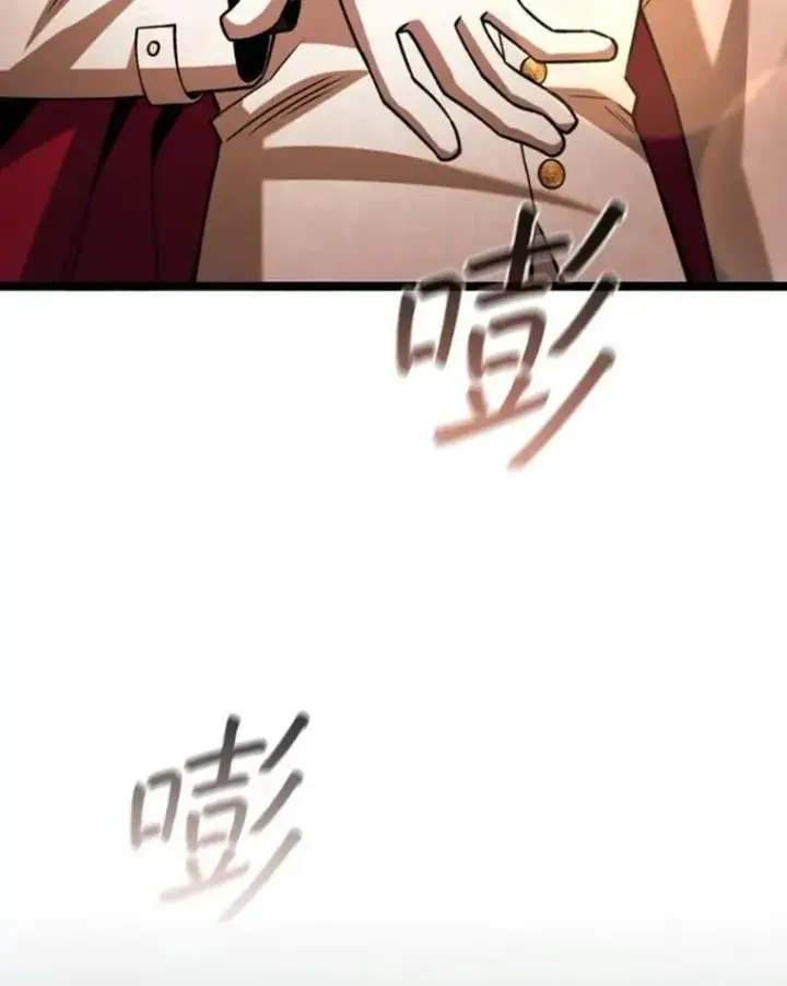 漫画《吞龙魔法师》66.求婚第113张图