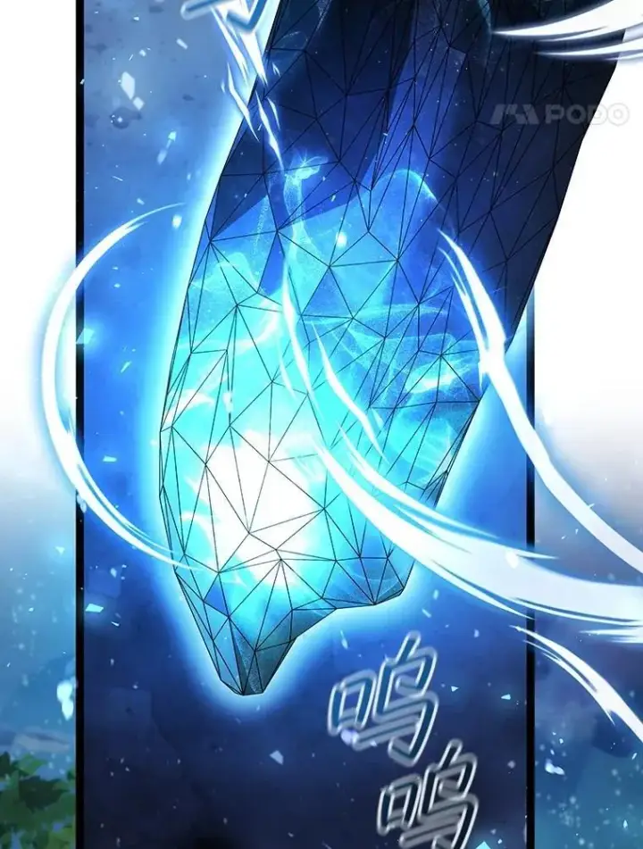 漫画《吞龙魔法师》66.求婚第136张图