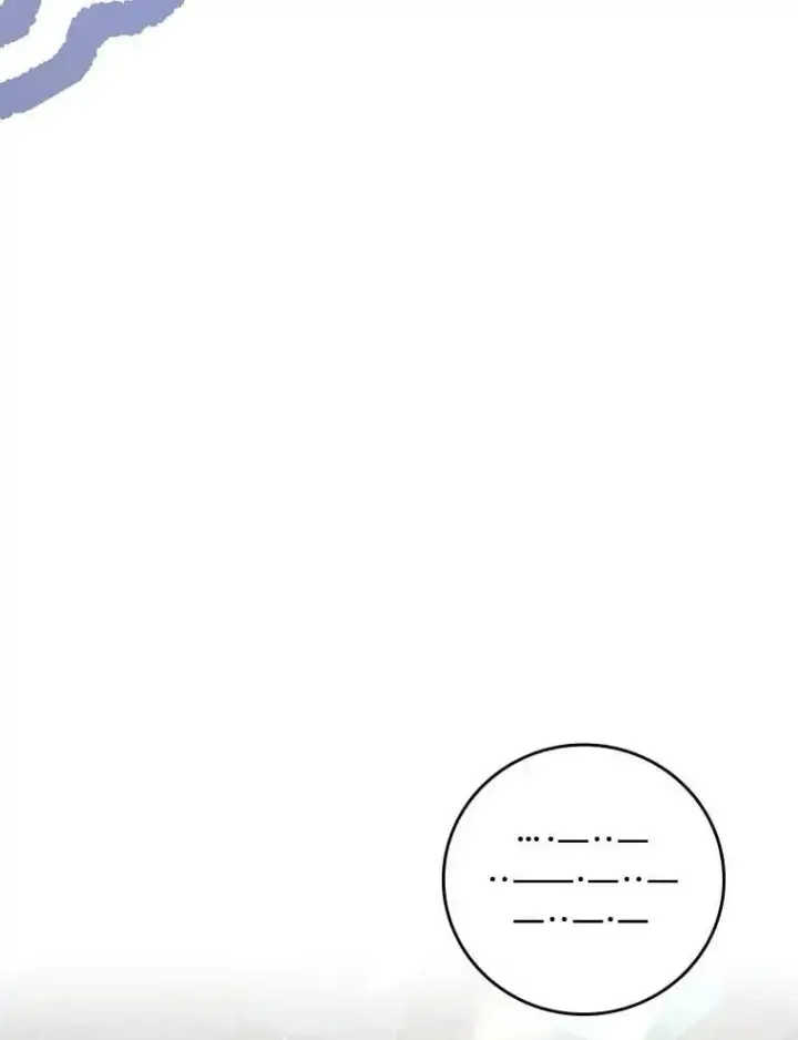 漫画《吞龙魔法师》66.求婚第71张图