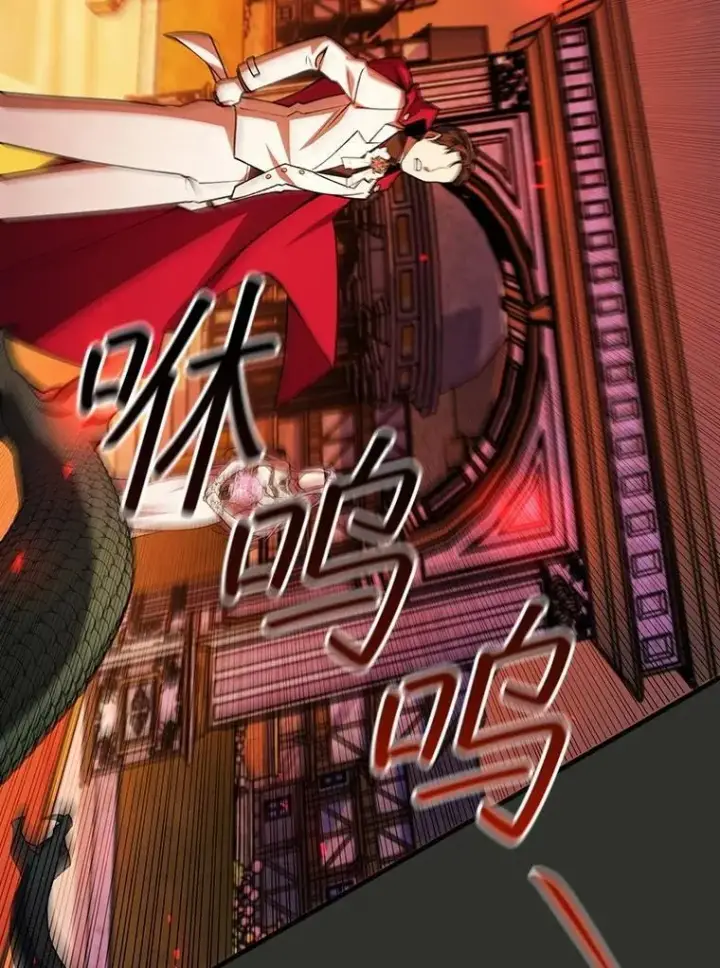 漫画《吞龙魔法师》66.求婚第93张图
