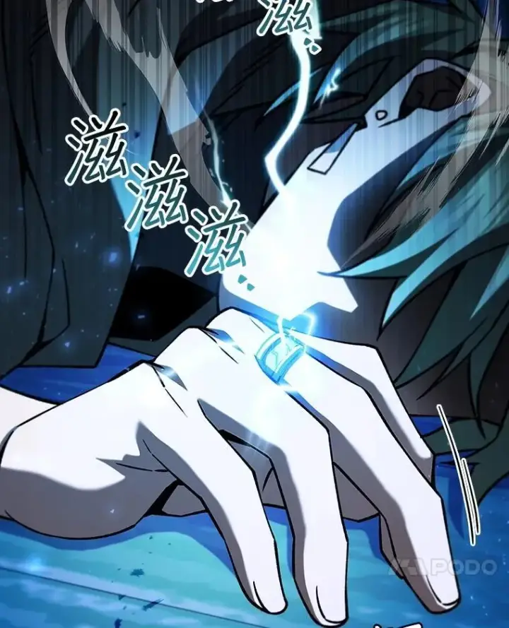 漫画《吞龙魔法师》67.海盗第107张图