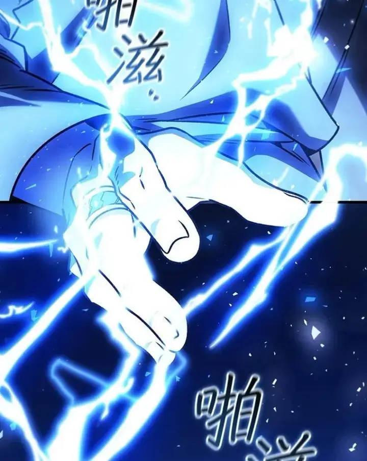 漫画《吞龙魔法师》67.海盗第119张图