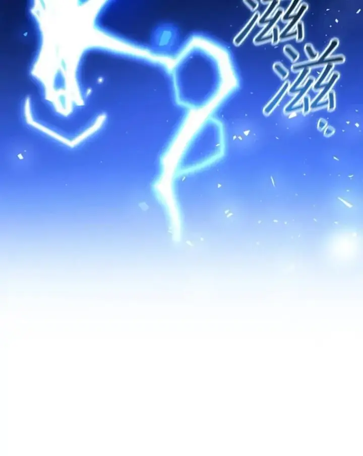漫画《吞龙魔法师》67.海盗第120张图