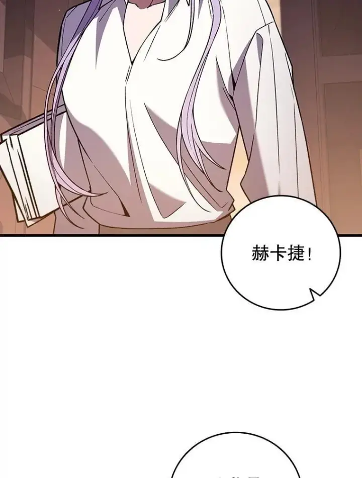 漫画《吞龙魔法师》67.海盗第28张图