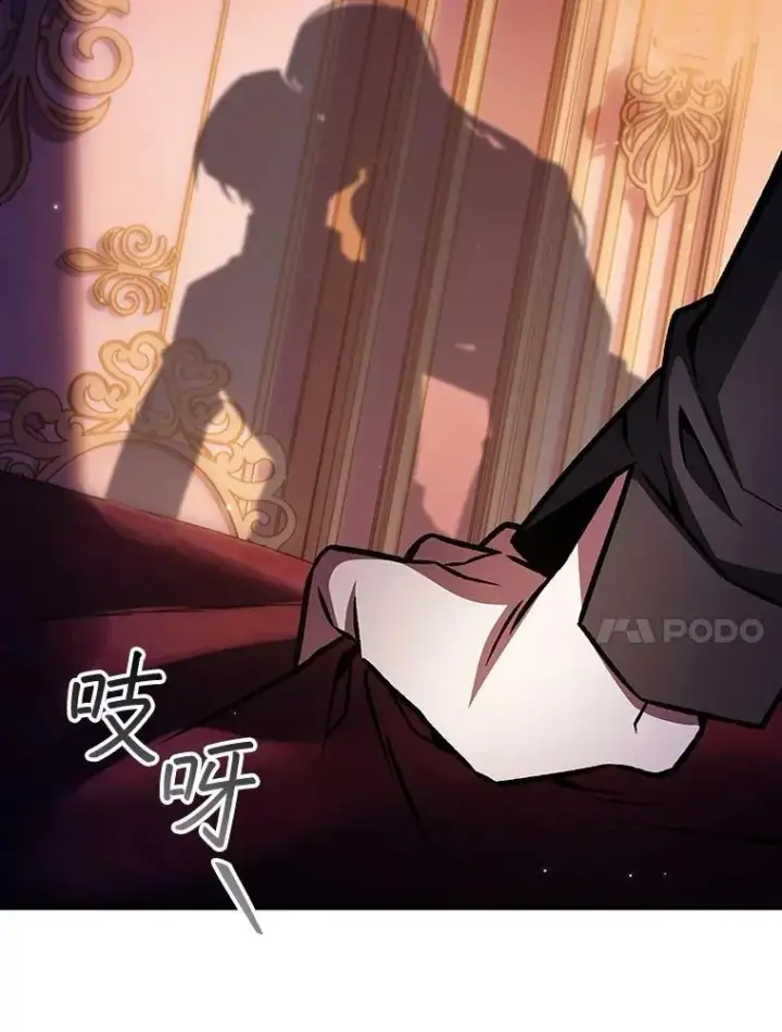 漫画《吞龙魔法师》67.海盗第50张图