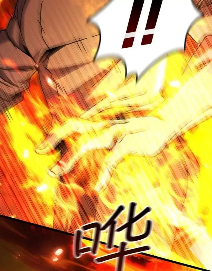 漫画《吞龙魔法师》68.抵达库利尔岛第10张图