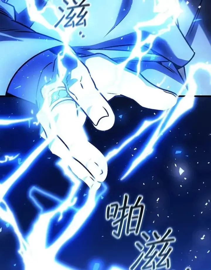 漫画《吞龙魔法师》68.抵达库利尔岛第3张图